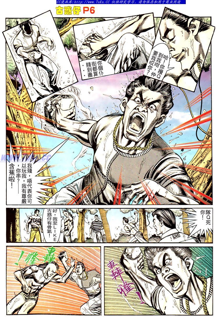 第170话