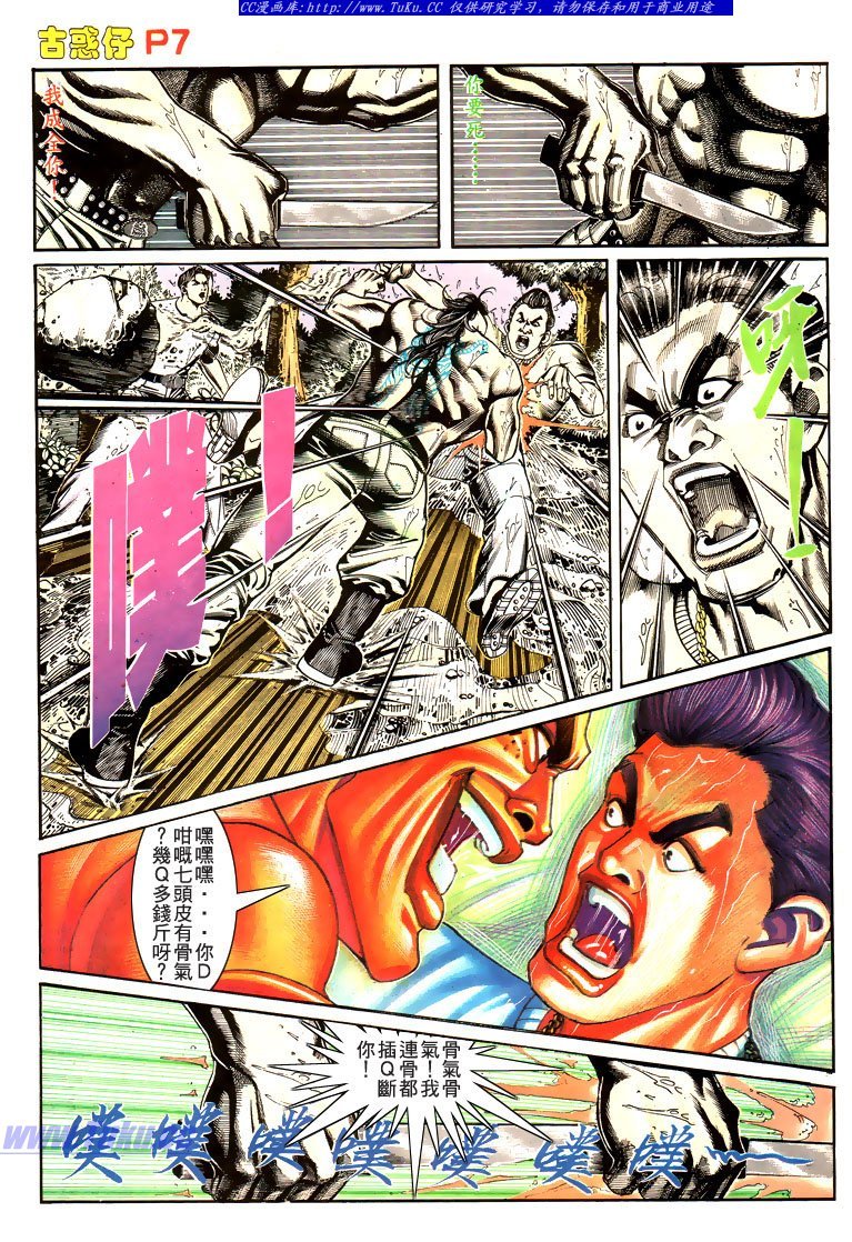 第170话