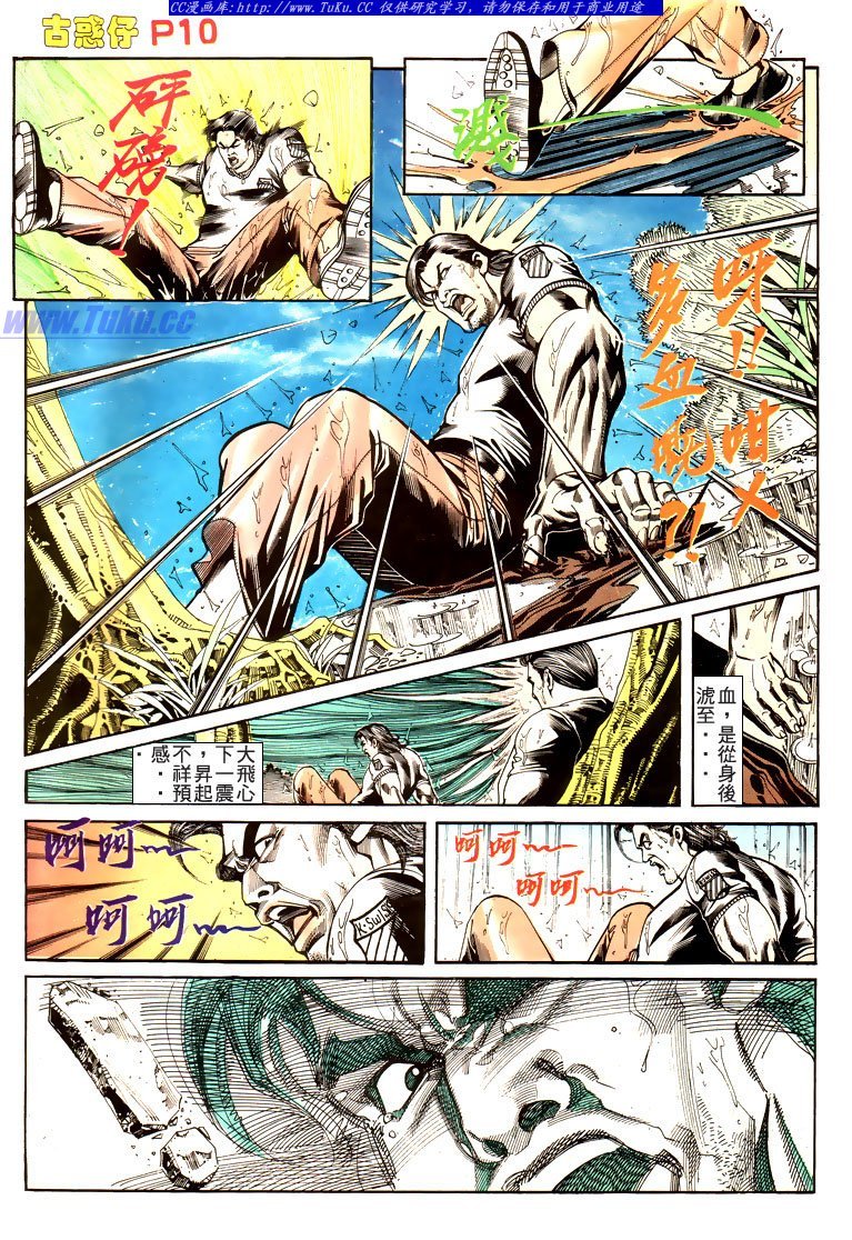 第170话