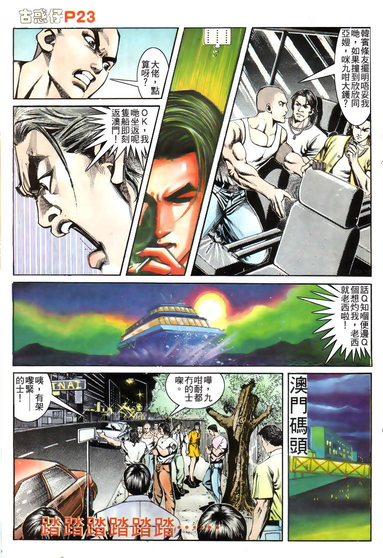 第170话