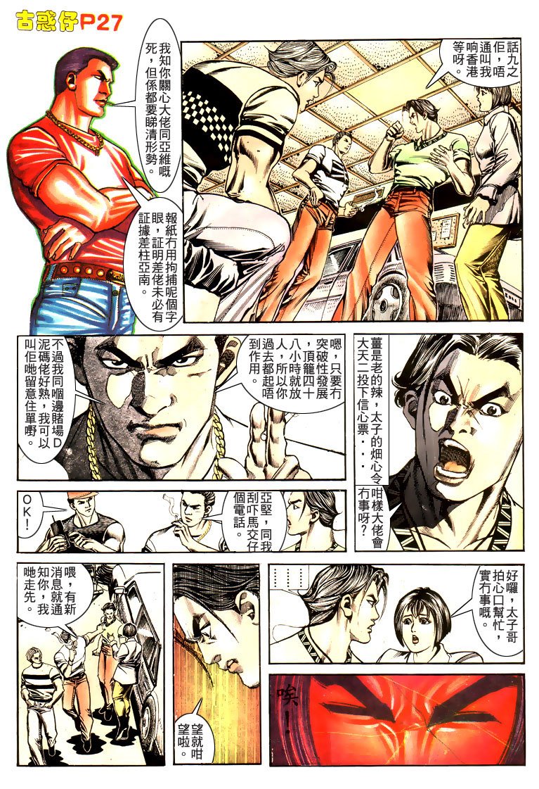 第170话