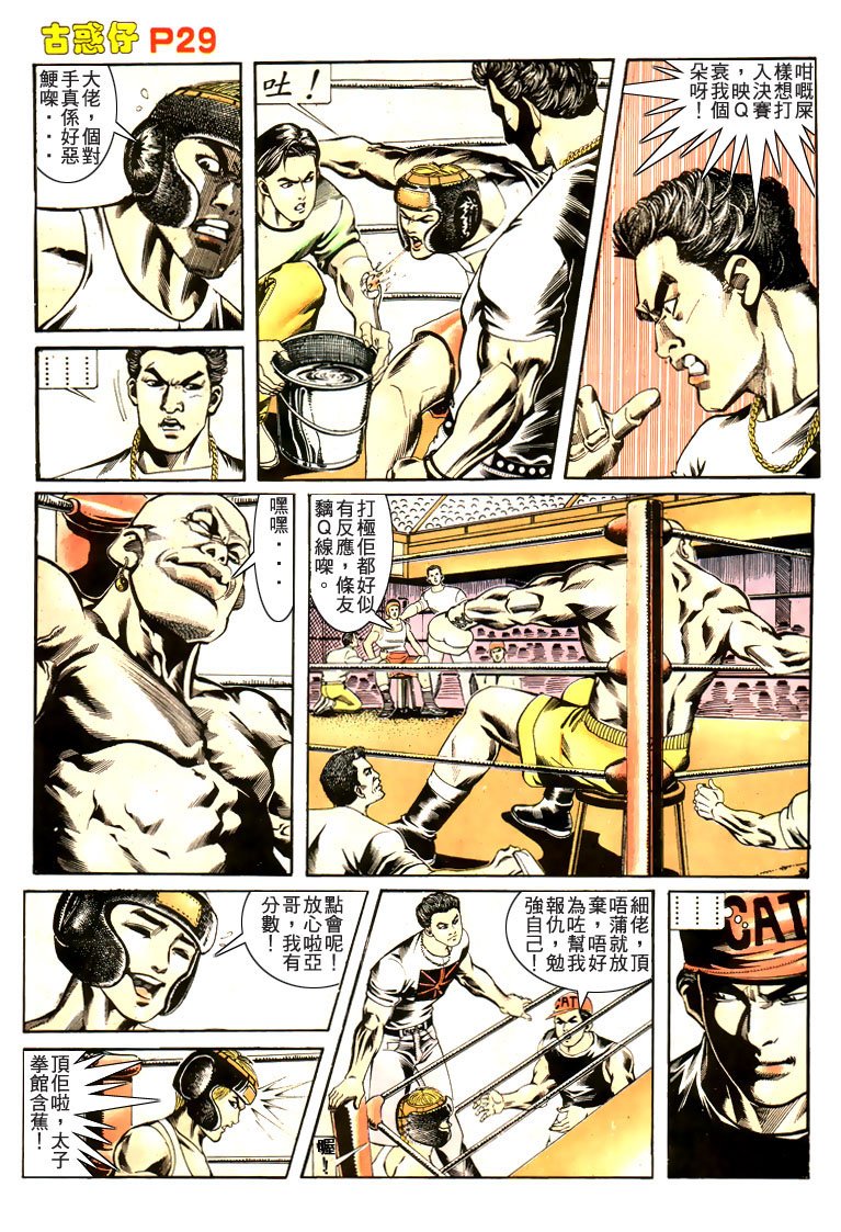 第170话