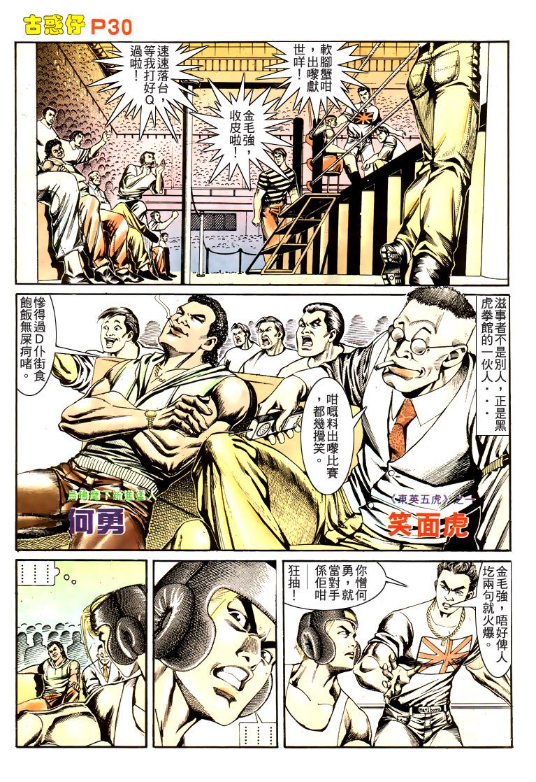 第170话