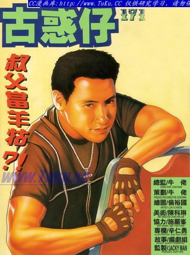 第171话