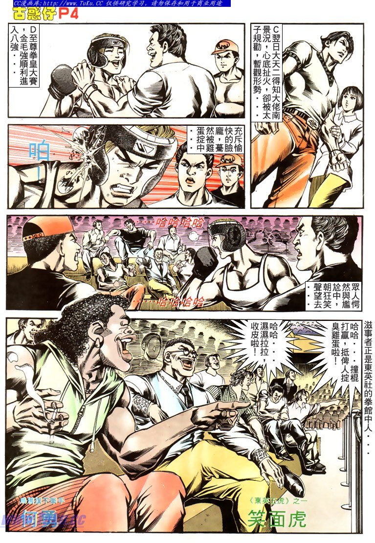 第171话