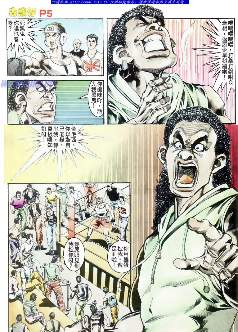 第171话