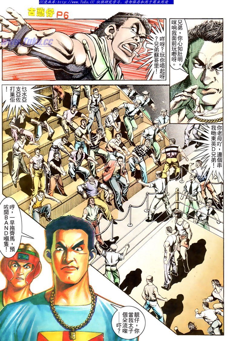 第171话