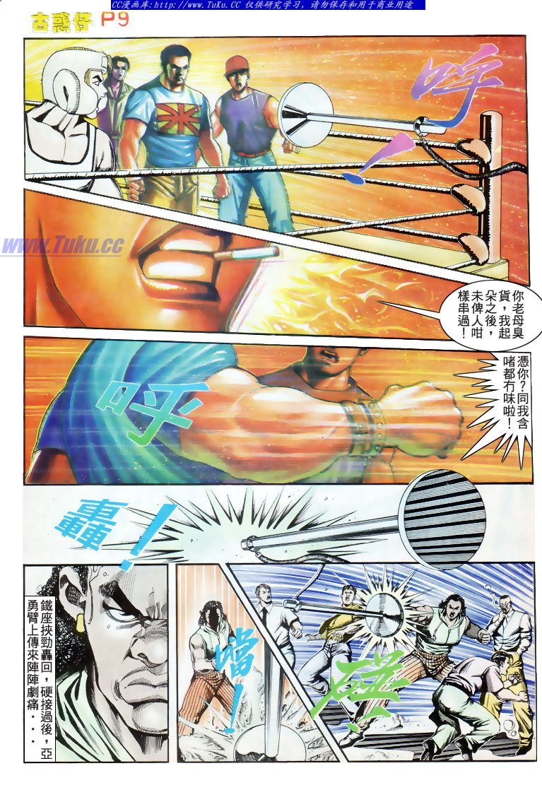 第171话