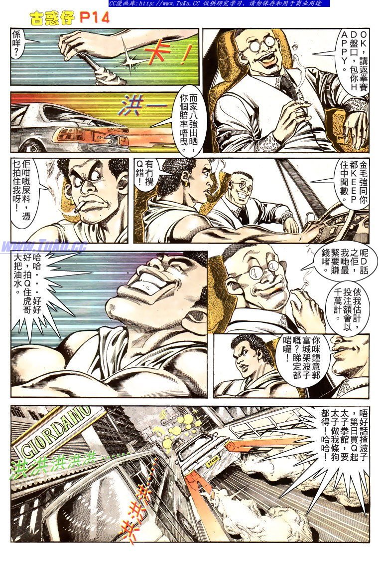 第171话