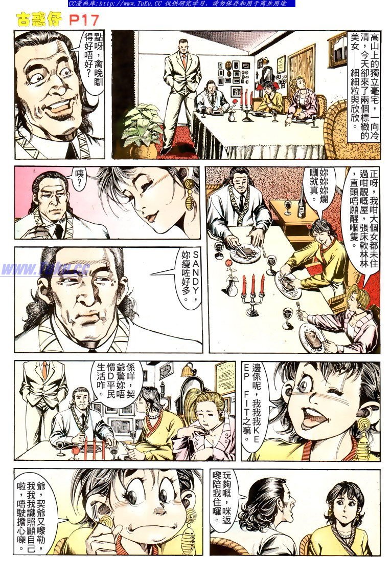 第171话