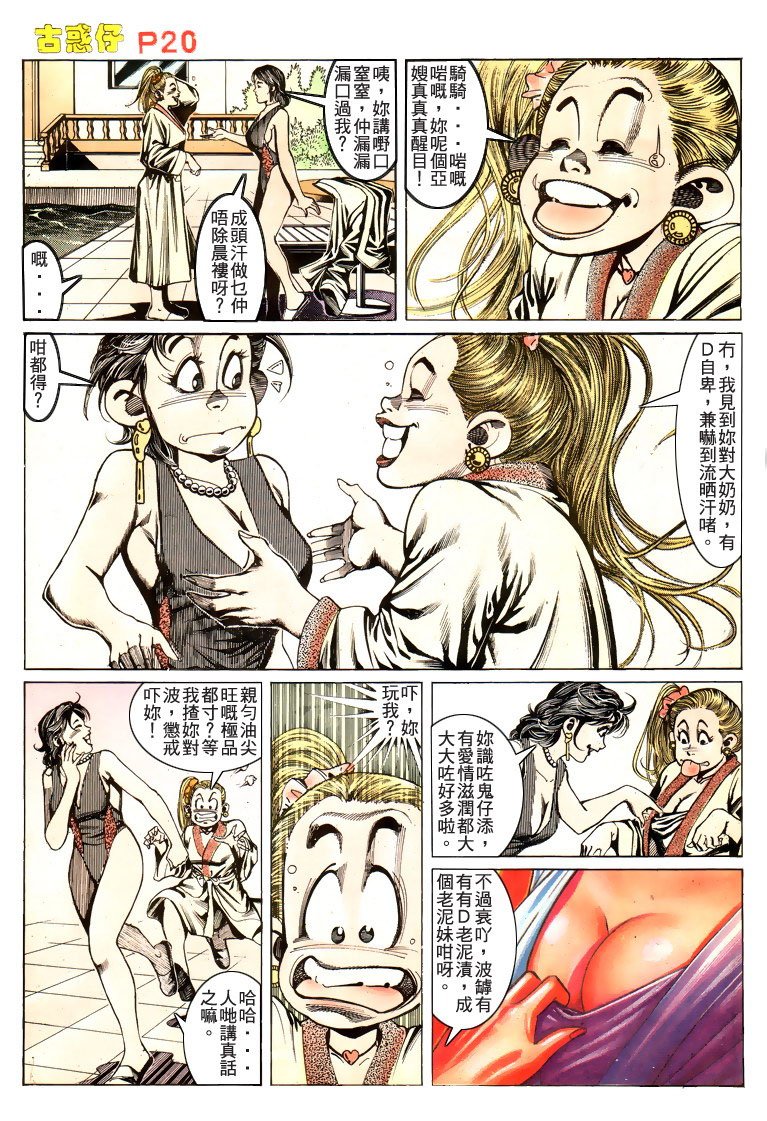 第171话