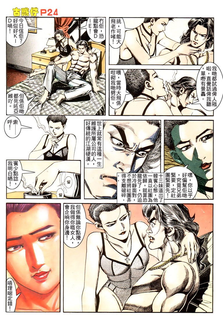 第171话