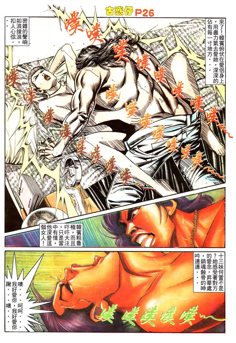 第171话