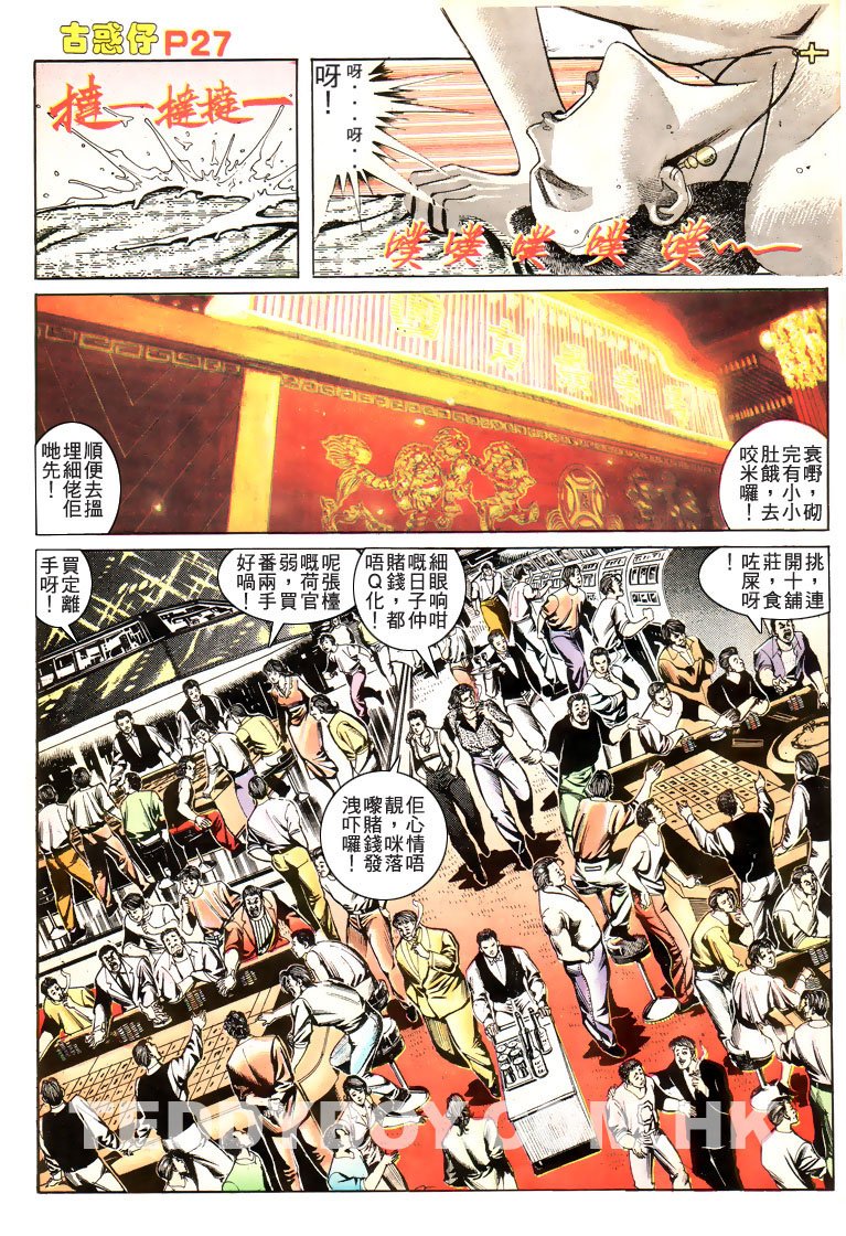 第171话