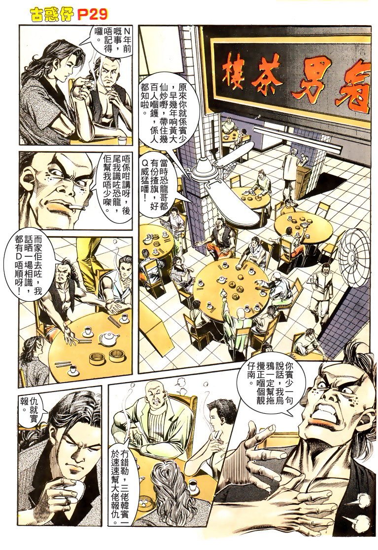 第171话
