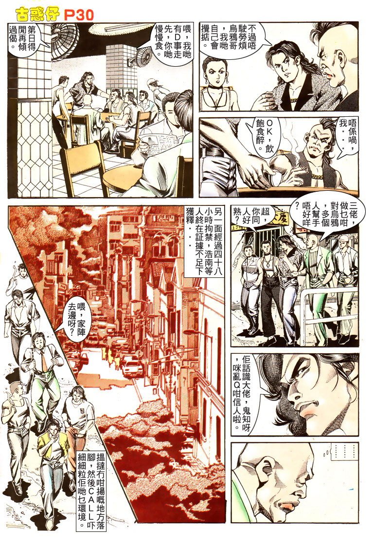 第171话
