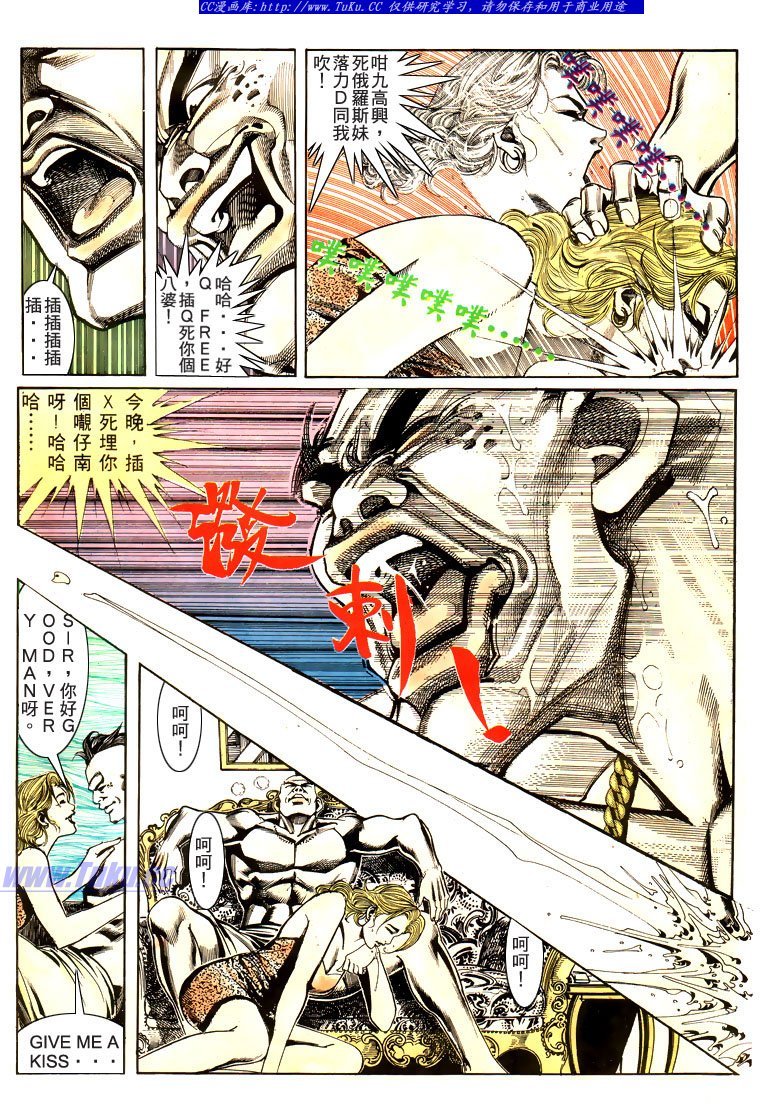 第172话