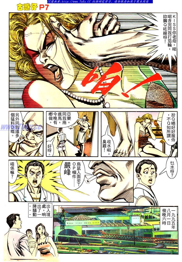 第172话