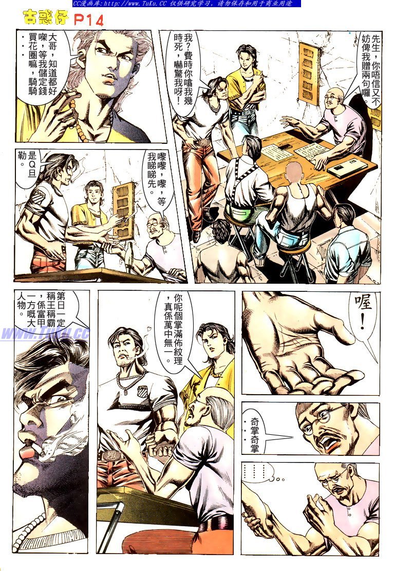 第172话