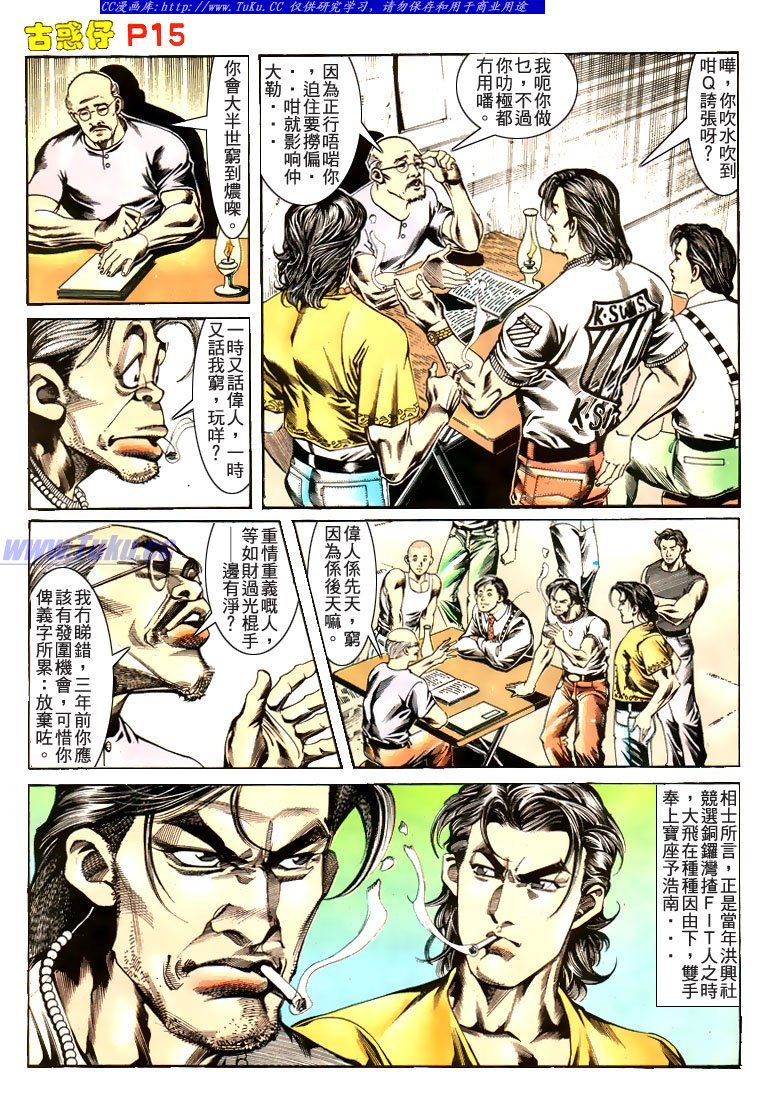 第172话