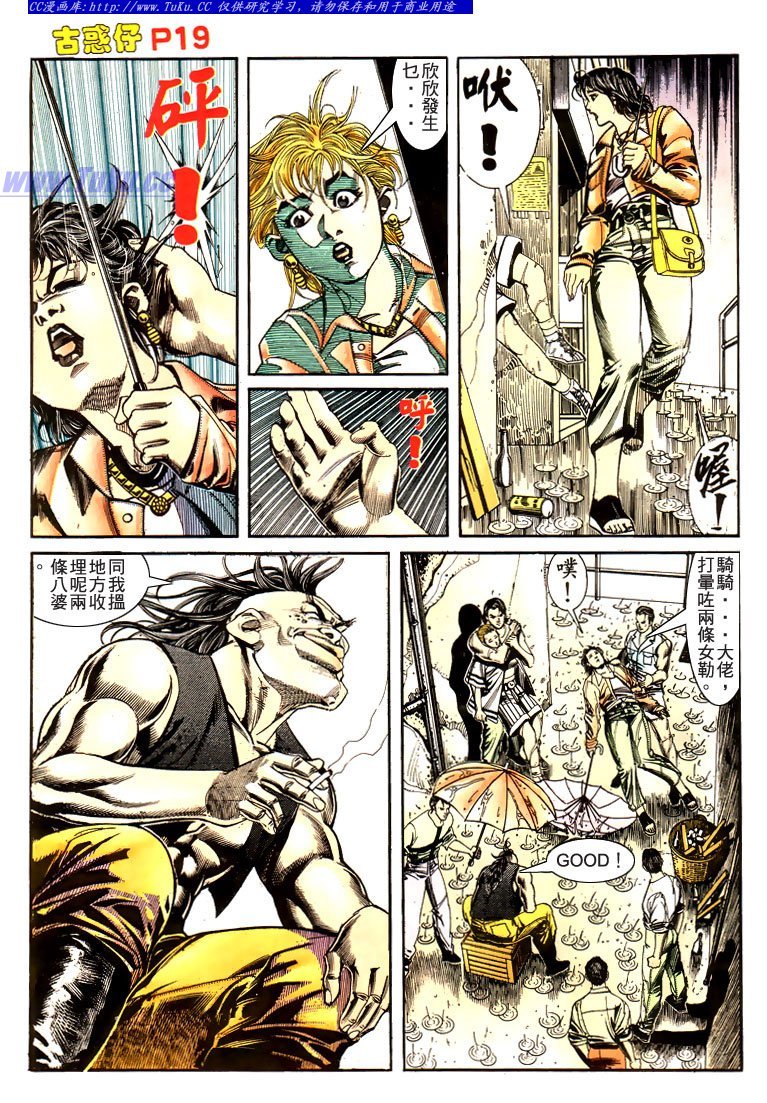 第172话