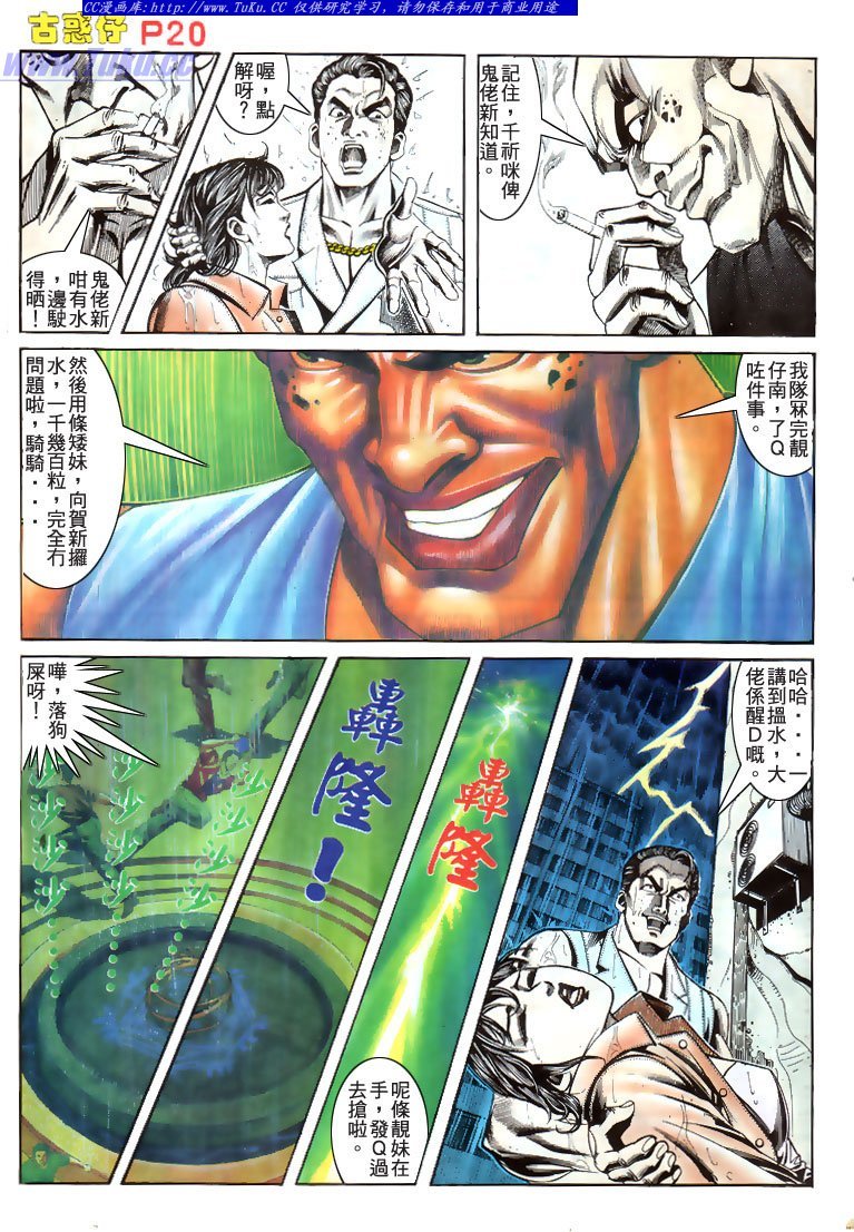 第172话