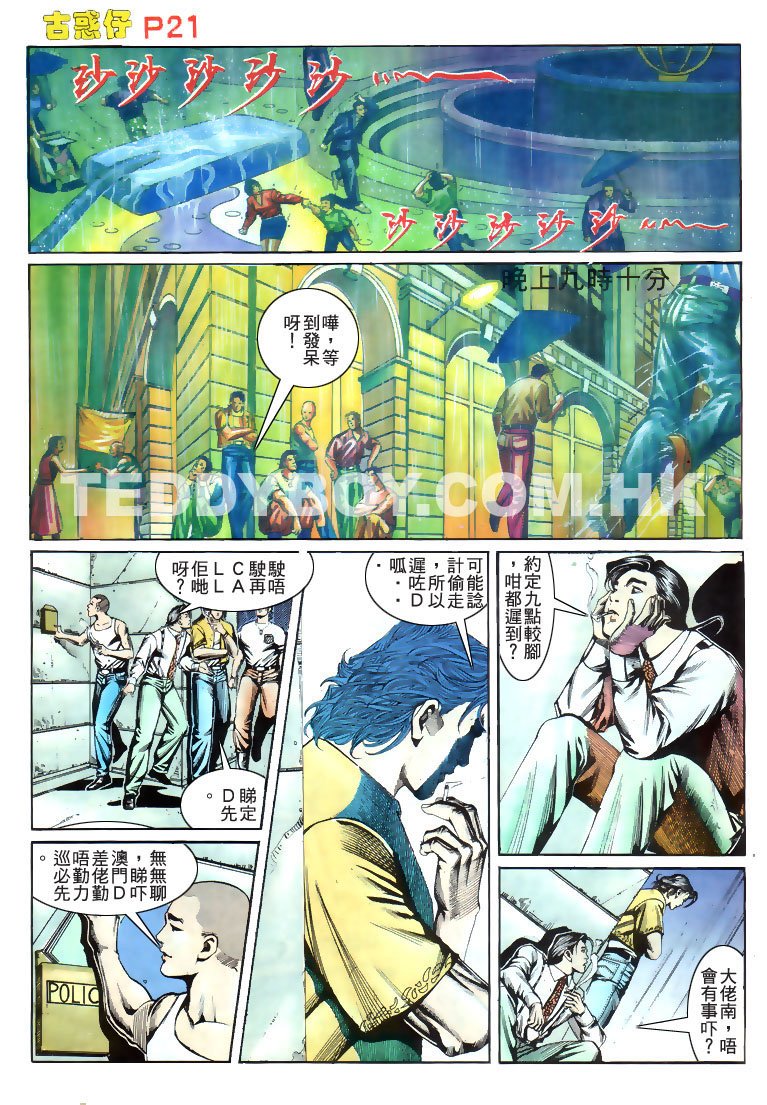 第172话