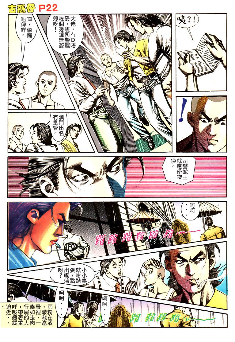 第172话