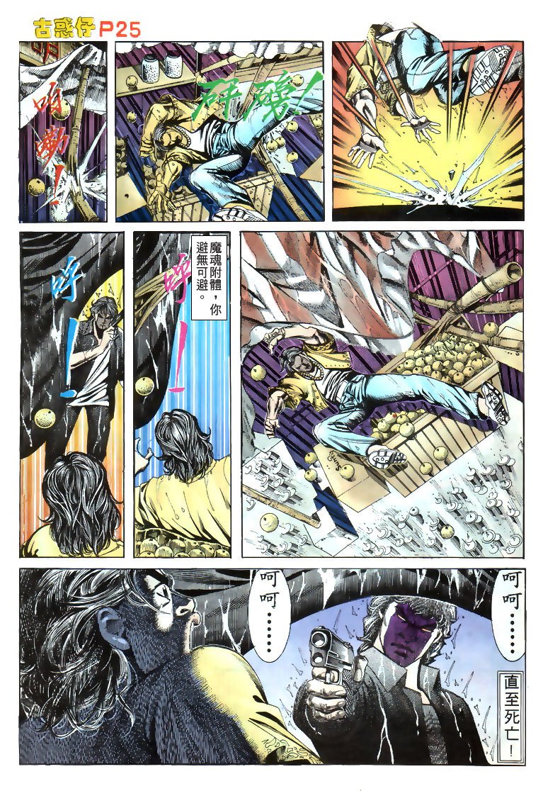 第172话