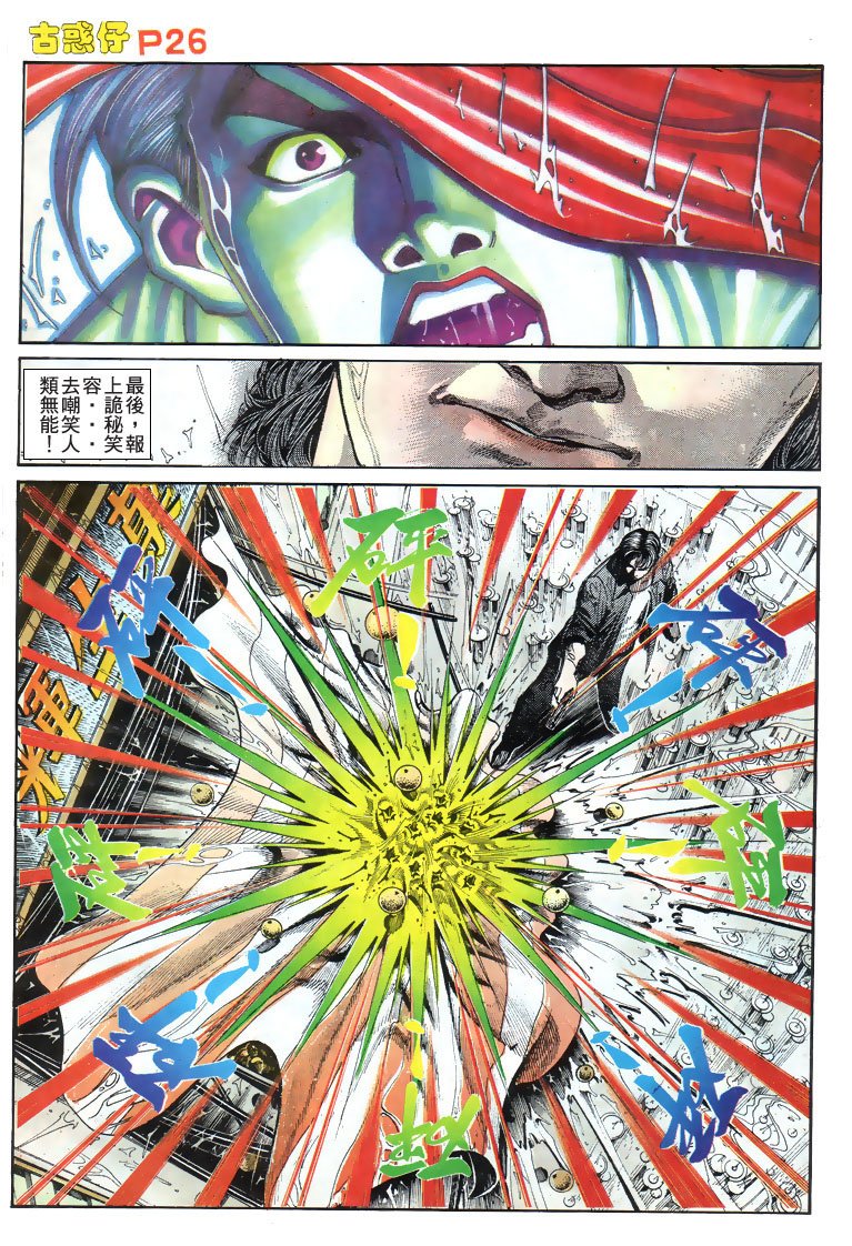 第172话