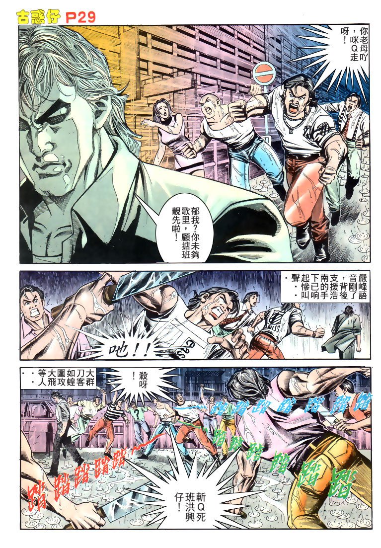 第172话