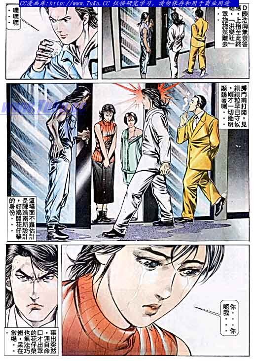 第47话