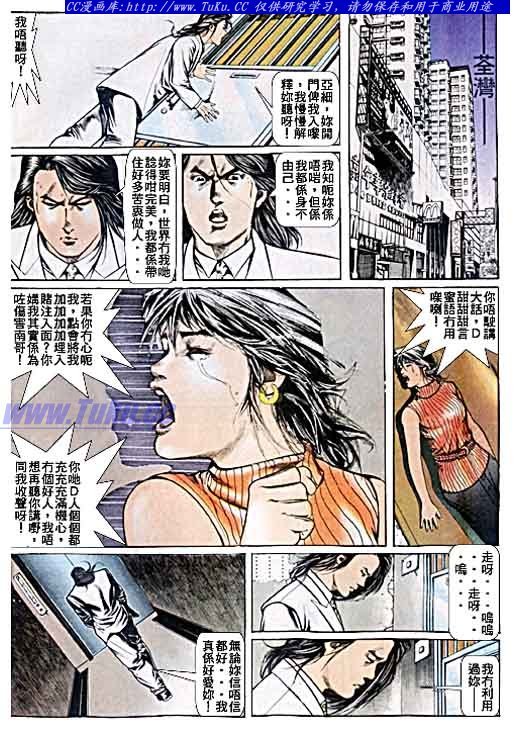 第47话