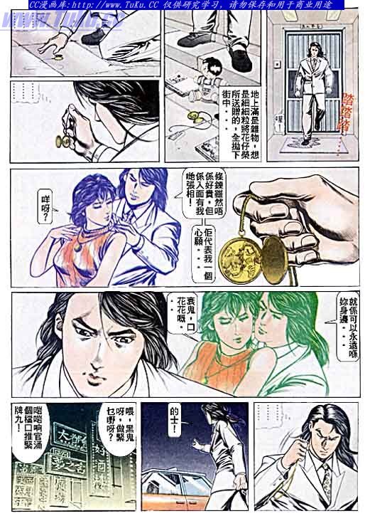第47话
