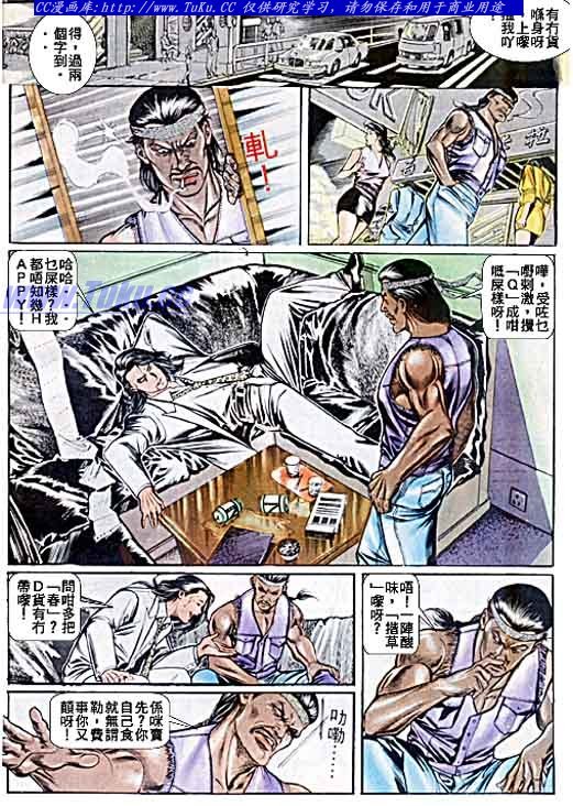 第47话