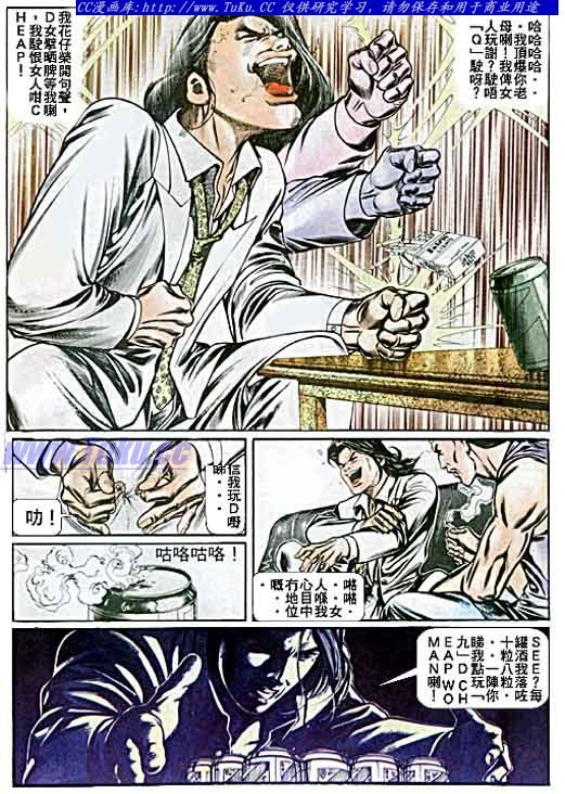 第47话
