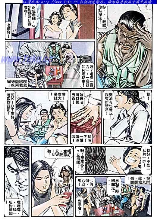 第47话