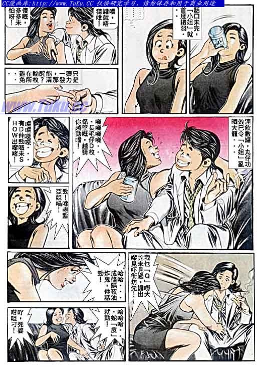 第47话