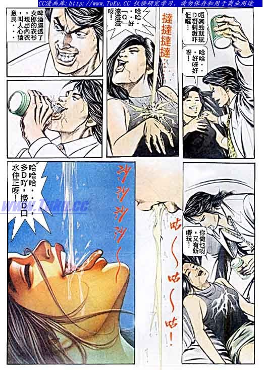 第47话