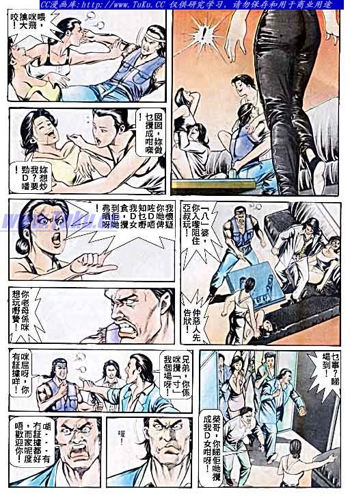 第47话