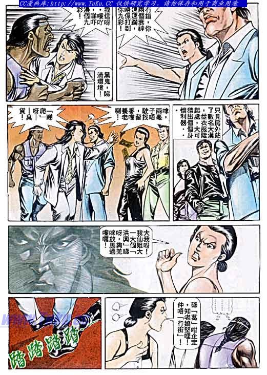 第47话