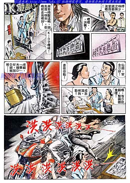 第47话