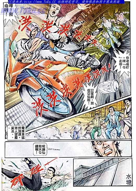第47话