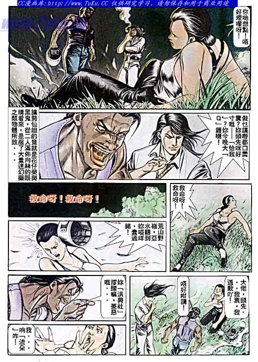 第47话