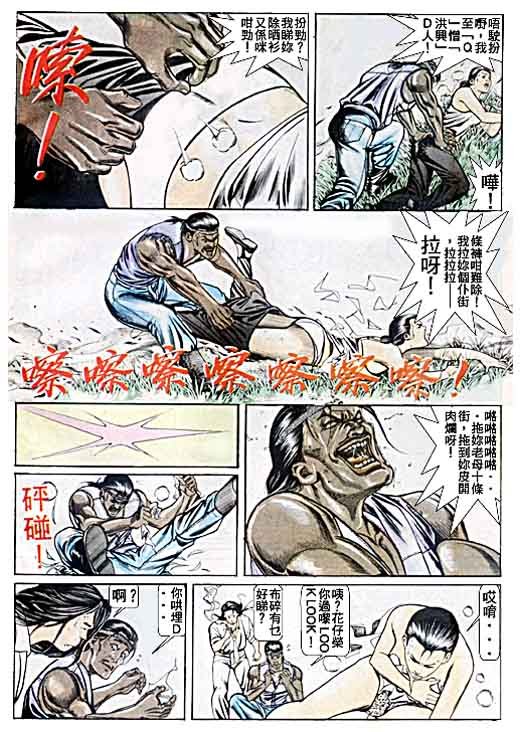 第47话