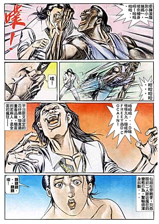 第47话