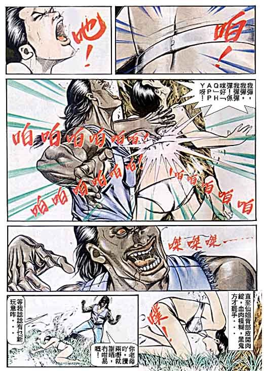 第47话