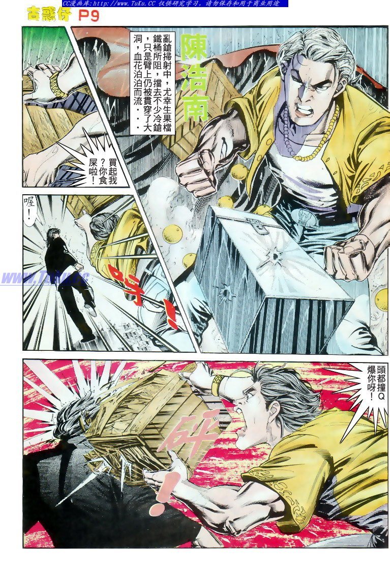 第173话