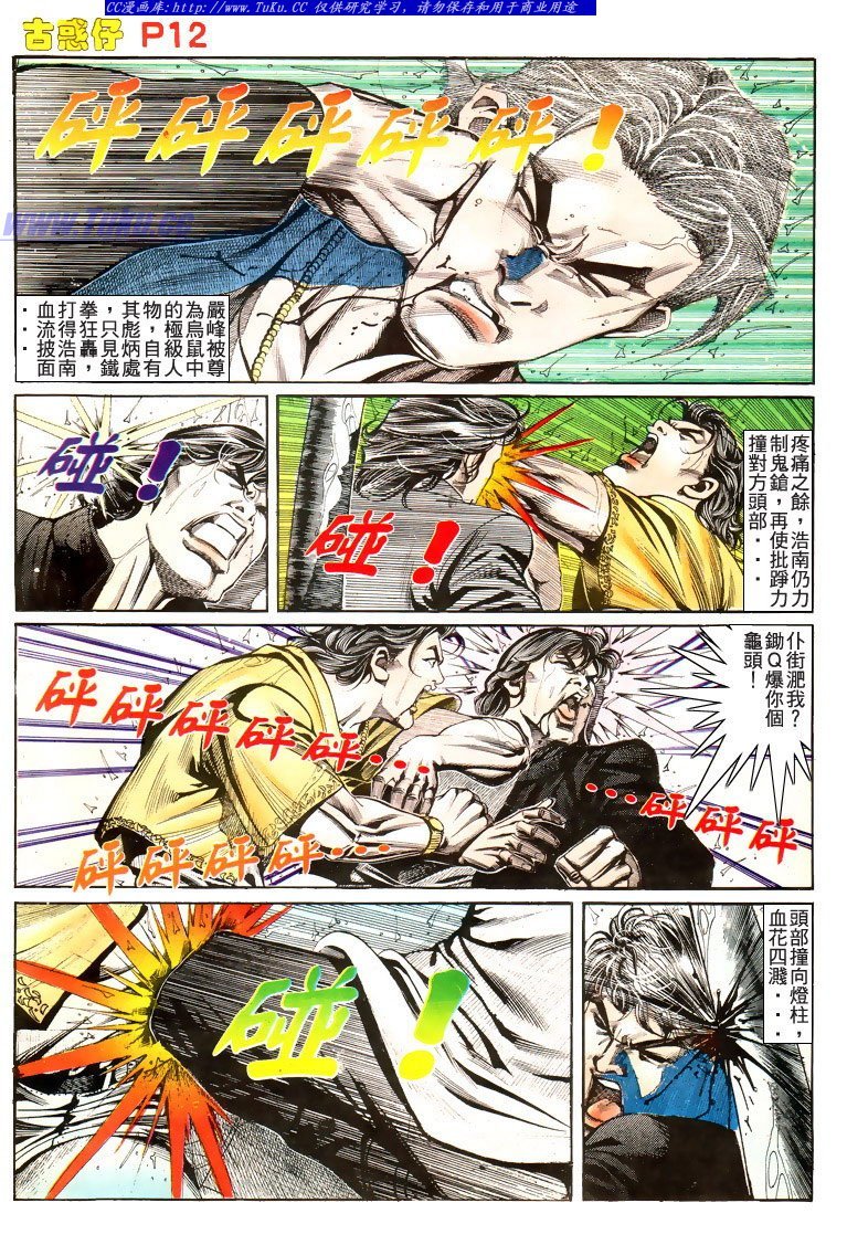 第173话