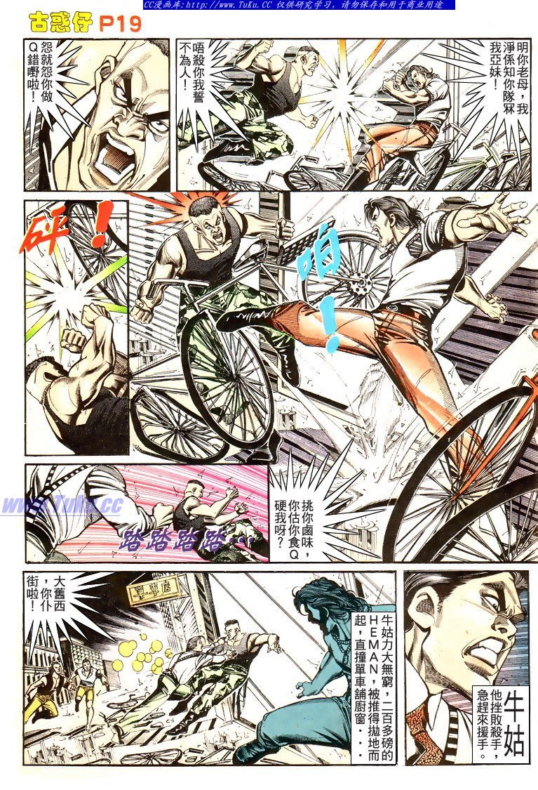 第173话